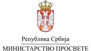 Osmi krug zapošljavanja